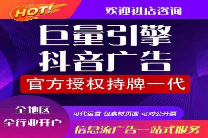 如何高效投放百度竞价广告