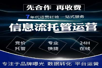 移动端信息流广告的精准定位与投放策略