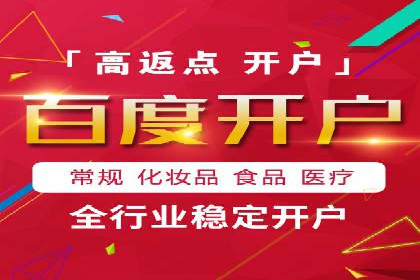 案例解析：SEM百度竞价关键词优化策略