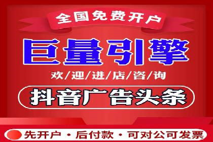 精准定位，高效转化：信息流广告投放策略案例分享