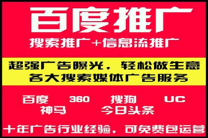 实战解析：百度SEM案例助力企业增长